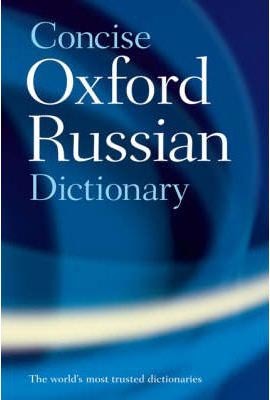 Concise Oxford Russian Dictionary