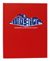 Illusive 2