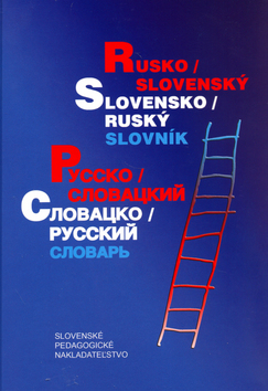 Rusko-slovenský slovensko-ruský slovník - Kolektív autorov