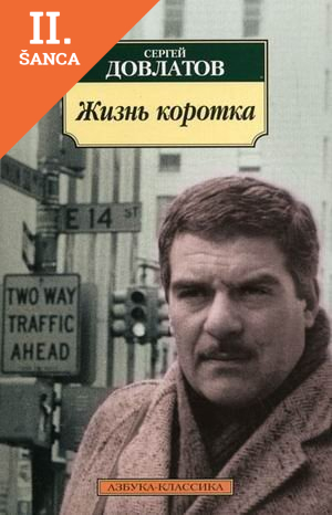 Lacná kniha Zhizn korotka
