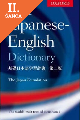 Lacná kniha Oxford Basic Japanese English Dictionary