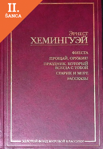Lacná kniha Romany