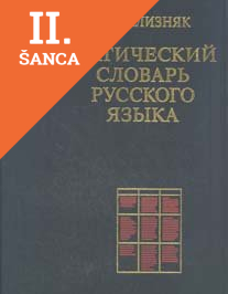 Lacná kniha Grammaticheskij slovar
