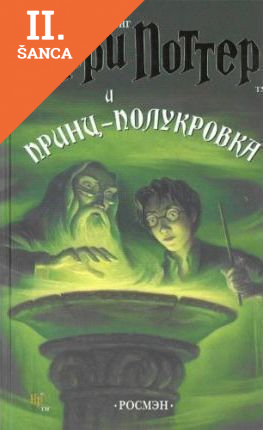 Lacná kniha Garry Potter i prints polukrovka