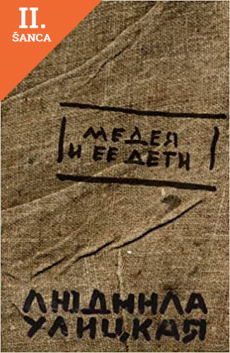 Lacná kniha Medea i ee deti