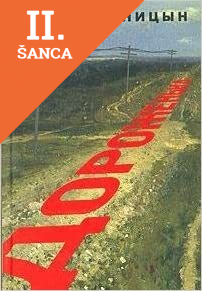 Lacná kniha Rakovyj korpus