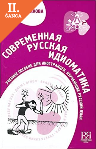 Lacná kniha Sovremennaia Russkaia idiomatika