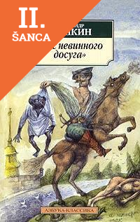 Lacná kniha Chas nevinnogo dosuga