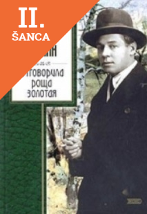 Lacná kniha Otgovorila roshcha zolotaia