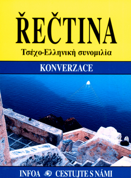 Řečtina konverzace