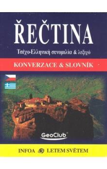 Řečtina Konverzace a slovník