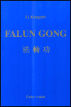 Falun Gong