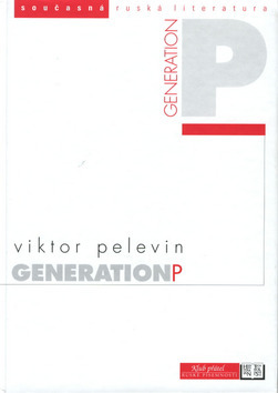 Generation P