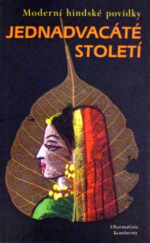 Jednadvacáté století