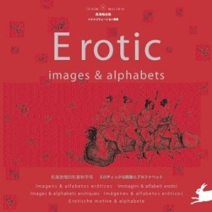 Erotic image & alphabets (Free CD-ROM gratis)