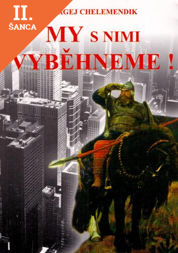 Lacná kniha My s nimi vyběhneme!-Úryvky z knihy