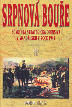 Srpnová bouře
