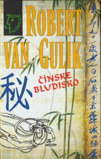 Čínske bludisko