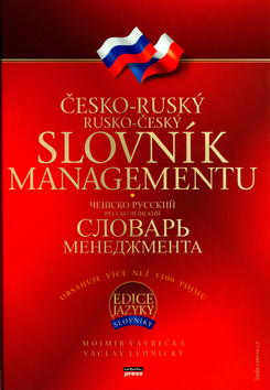 Česko-ruský, rusko-český slovník managementu