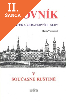 Lacná kniha Slovník zkratek a zkratkových slov v současné ruštině