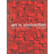 Art is abstraction