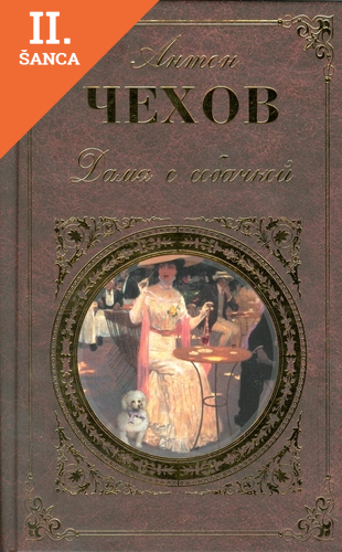 Lacná kniha Dama s sobachkoj