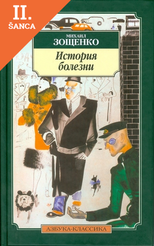 Lacná kniha Istoria bolezni rasskazy