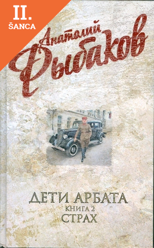 Lacná kniha Deti Arbata 2