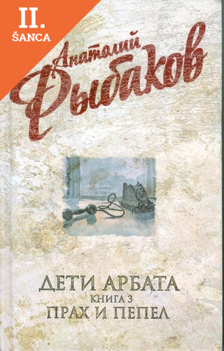 Lacná kniha Deti Arbata 3