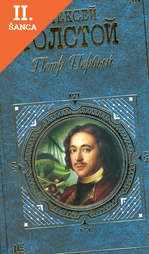 Lacná kniha Petr Pervyj