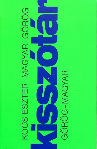 Magyar-görög - görög-magyar kisszótár