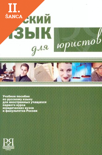 Lacná kniha Russkii Iazyk dlia iuristov + CD