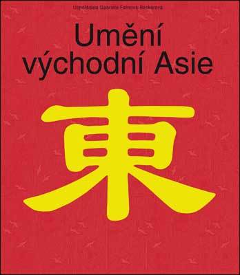 Umění východní Asie - Gabriele Fahr-Beckerová,Vladimír Čadský