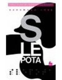 Slepota
