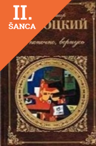 Lacná kniha Ia Konechno Vernus