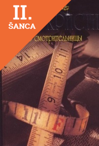 Lacná kniha Delo smotritelnitsy