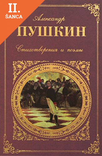 Lacná kniha Stikhotvorenia i poemy