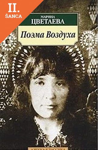 Lacná kniha Poema Vozdukha