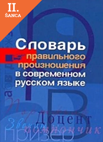 Lacná kniha Slovar pravilnogo proiznoshenia