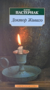 Doktor Zhivago