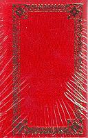 Kniha Doktorské anekdoty - Jozef Michaláč