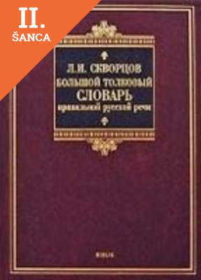 Lacná kniha Bolshoj Tolkovyj Slovar Pravilnoj Russkoj Rechi
