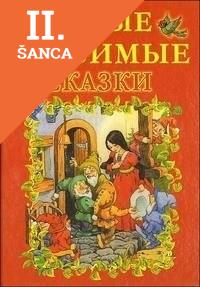 Lacná kniha Samye Liubimye Skazki