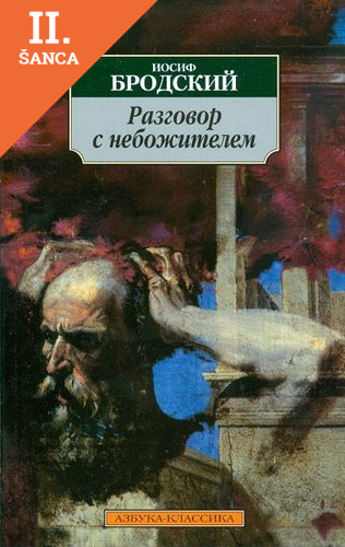 Lacná kniha Razgovor s Nebozhitelem