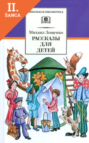 Lacná kniha Rasskazy Dlia Detej