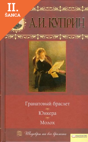 Lacná kniha Granatovyj Braslet - Iunkera-Molokh