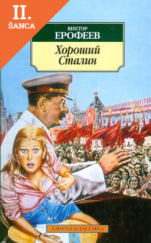 Lacná kniha Khoroshij Stalin