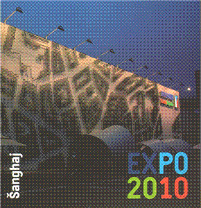 Kniha Expo 2010