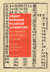 Dějiny korejské klasické literatury