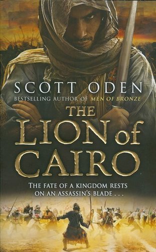 The Lion Of Cairo